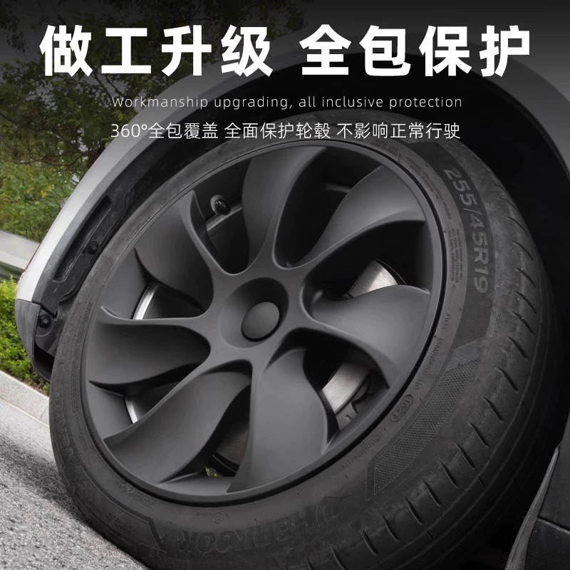 Model Y installed wheel cover detail