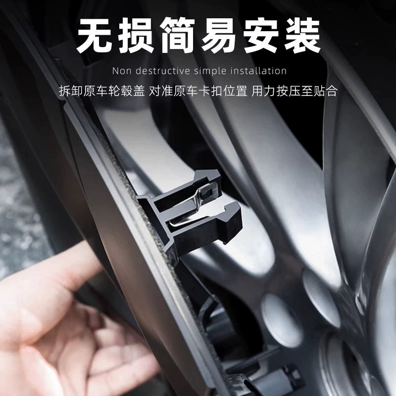 Model Y wheel cover clip detail