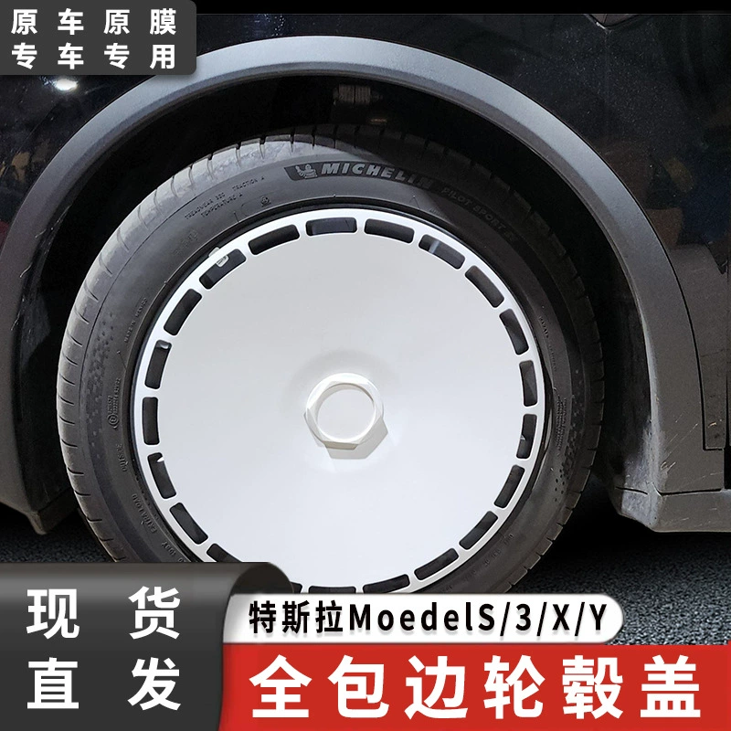 Wheel cover detail image